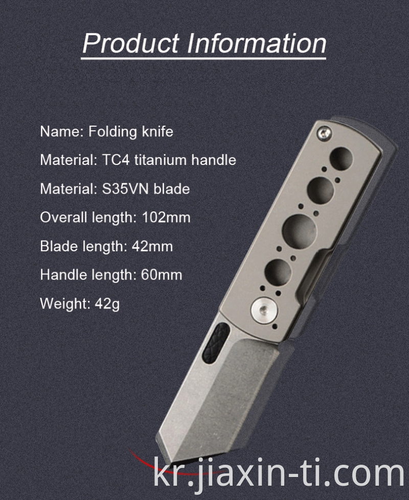 titanium folding knife